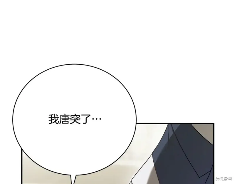 第40话 第185页