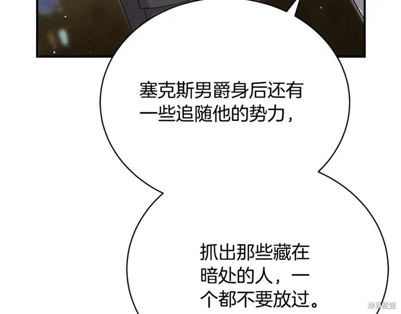 第40话 第187页