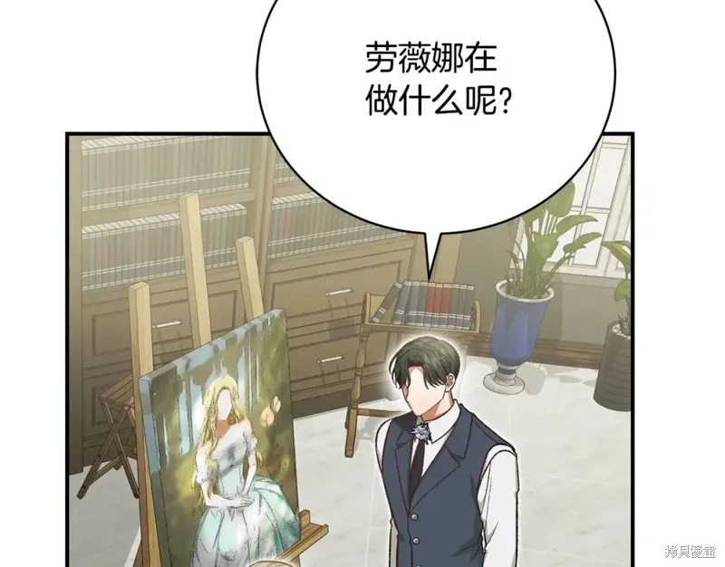 第40话 第189页