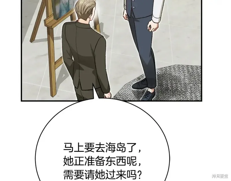 第40话 第190页