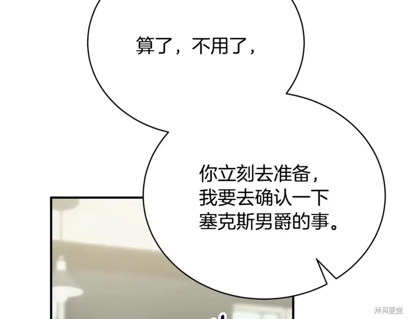 第40话 第192页