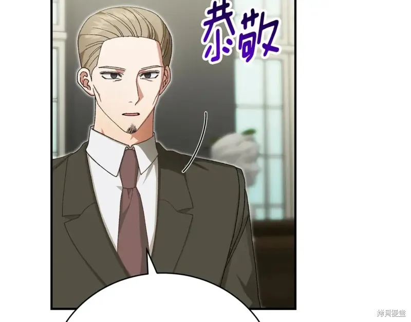 第40话 第193页