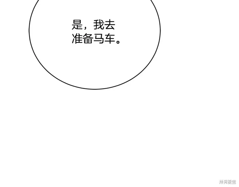 第40话 第194页