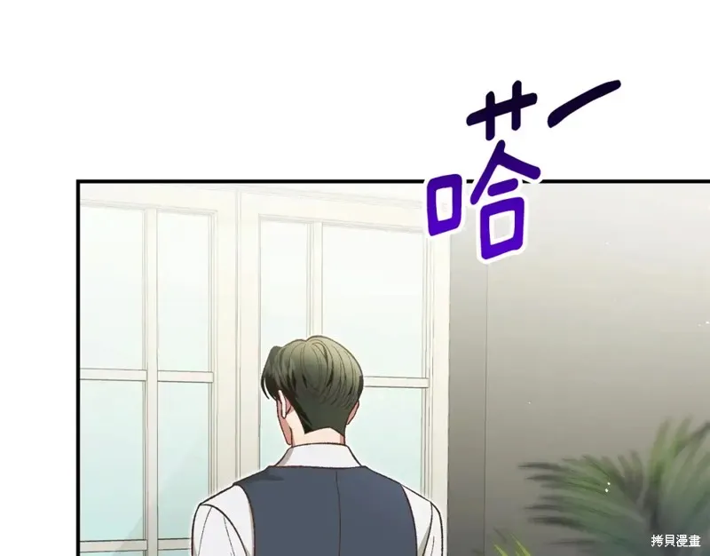 第40话 第195页