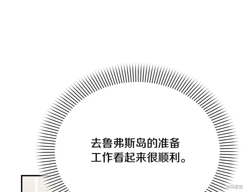 第40话 第197页