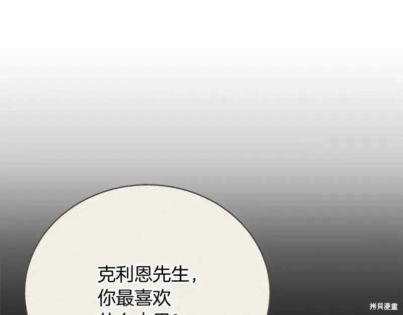 第40话 第202页