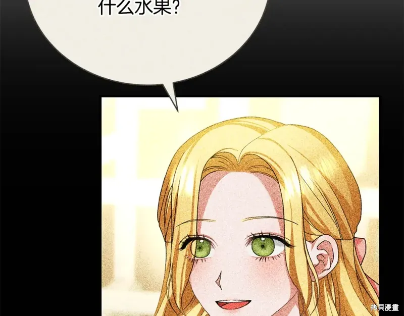 第40话 第203页