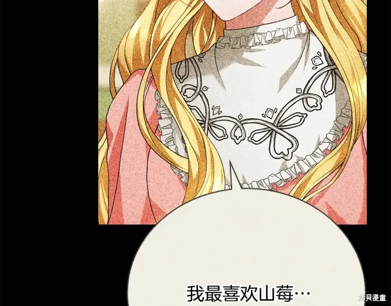 第40话 第204页