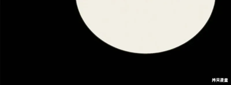 第40话 第205页