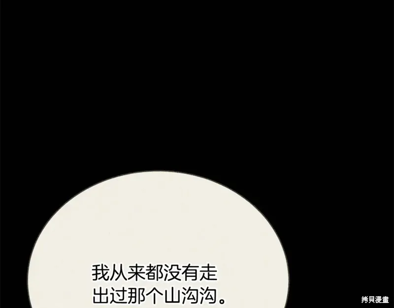 第40话 第206页
