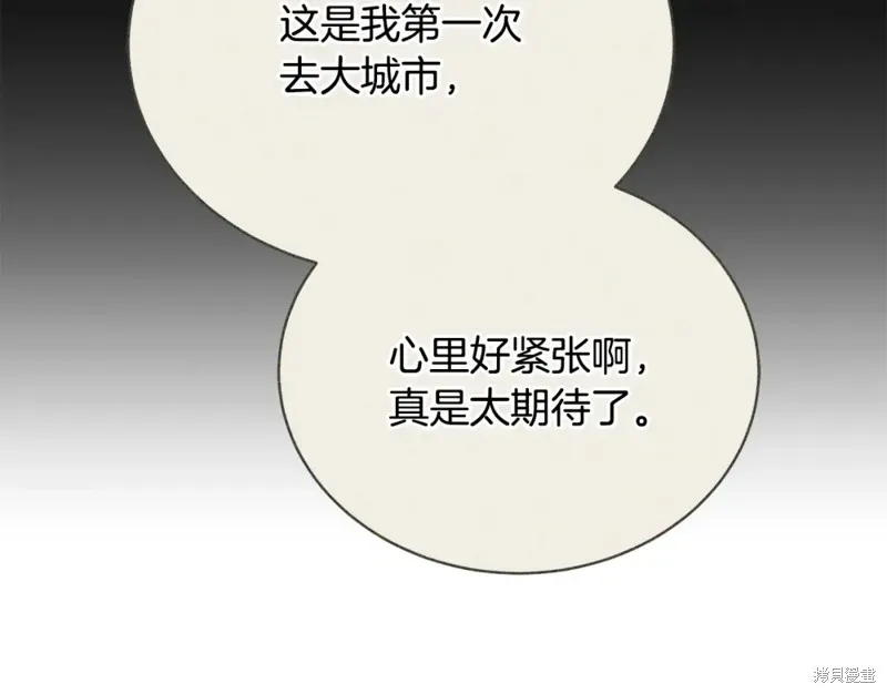 第40话 第209页