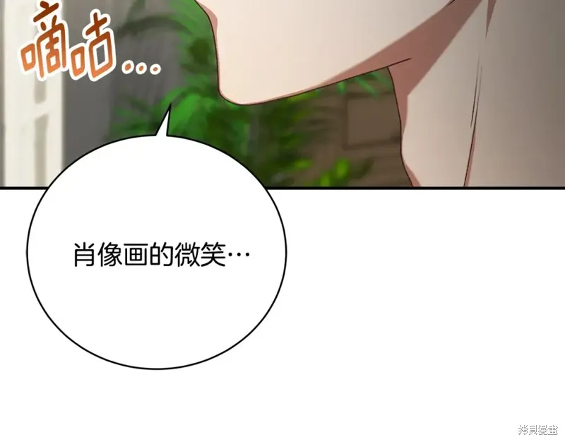 第40话 第211页