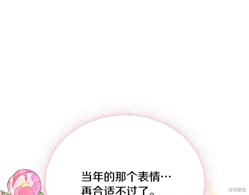 第40话 第212页