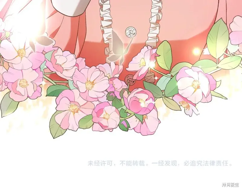 第40话 第215页