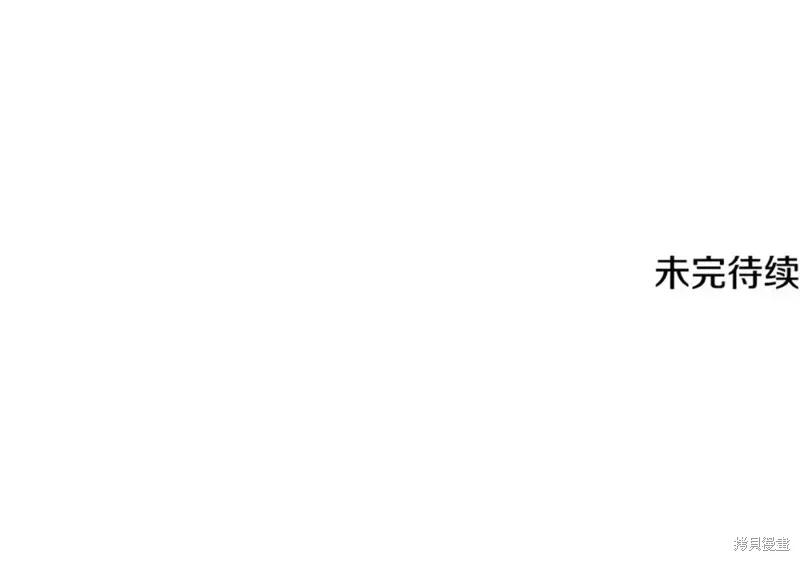 第40话 第217页