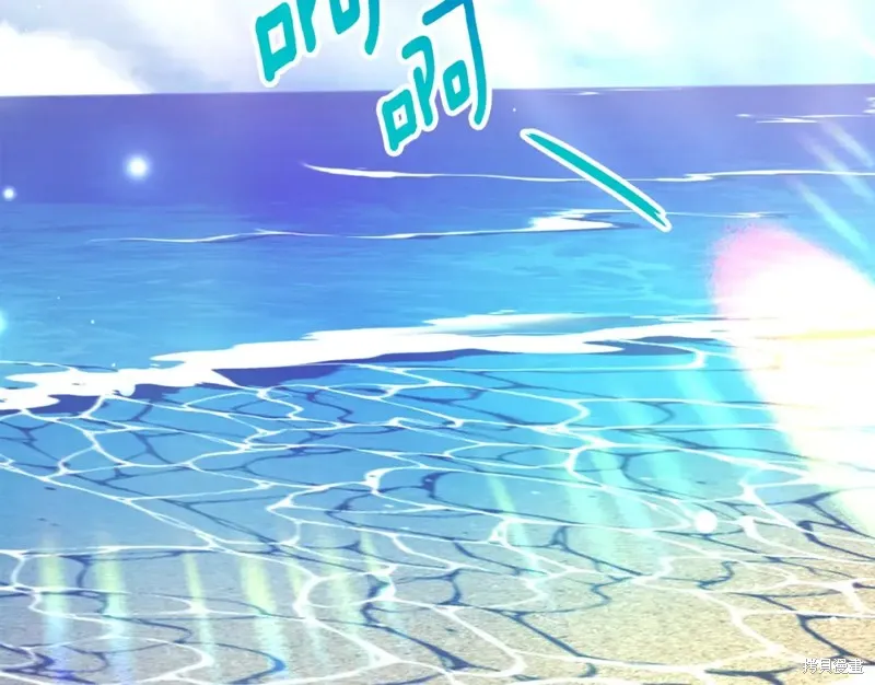 第43话 第2页