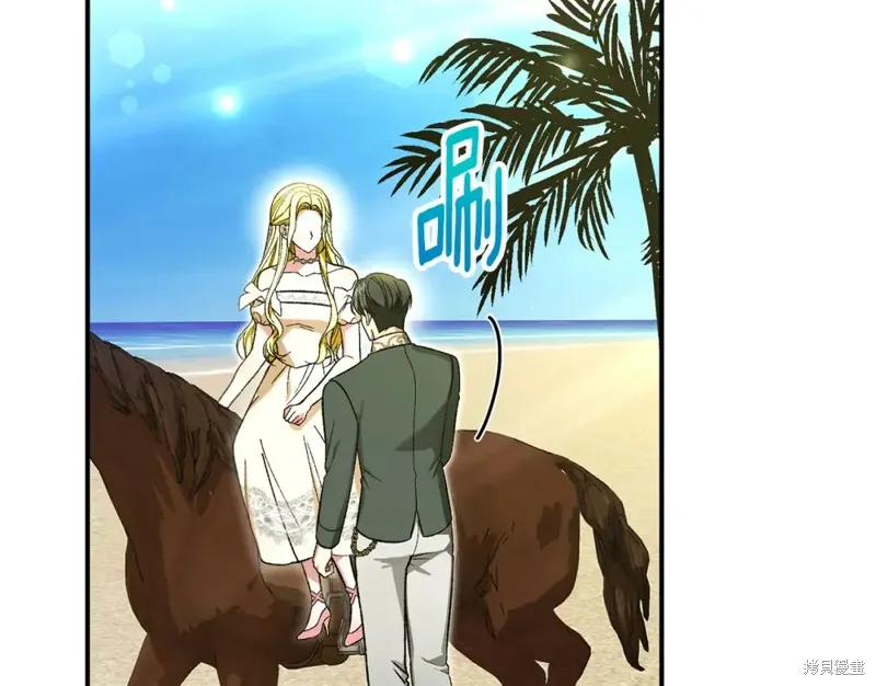 第43话 第5页