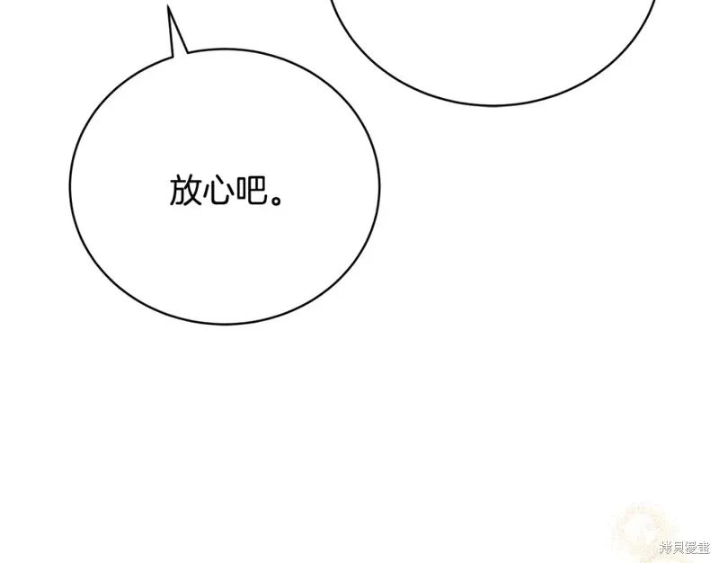第43话 第9页