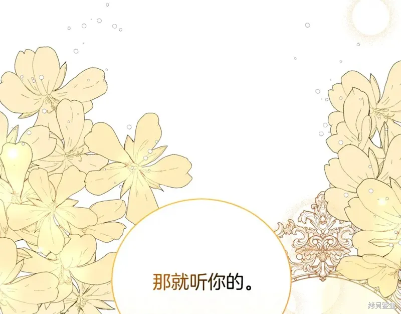 第43话 第10页