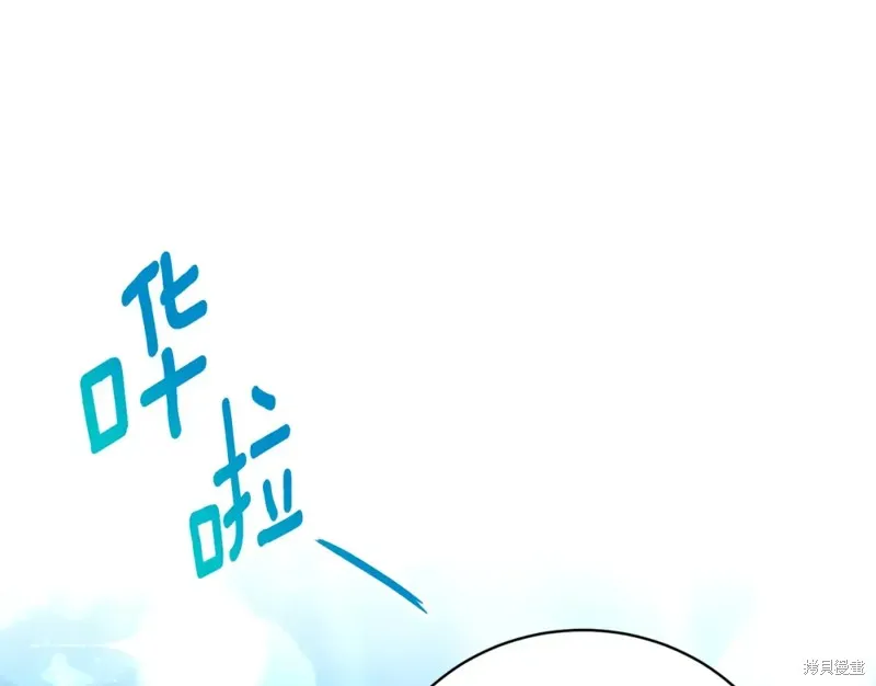 第43话 第13页