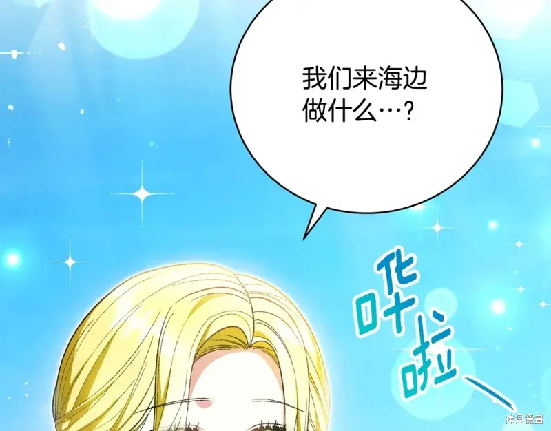 第43话 第14页