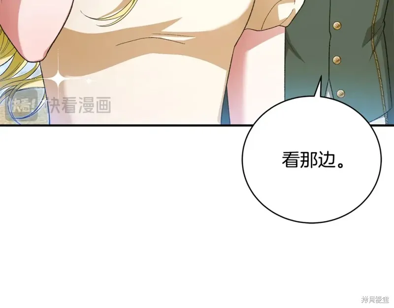 第43话 第16页