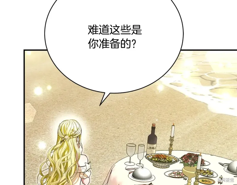 第43话 第23页