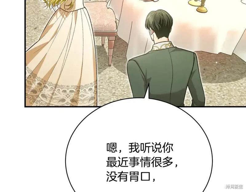第43话 第24页