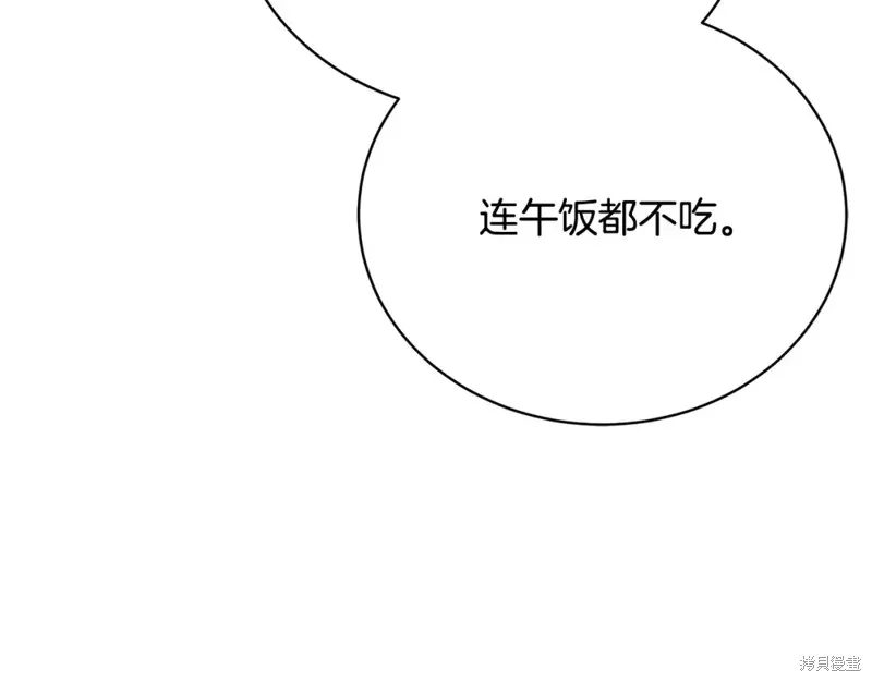 第43话 第25页