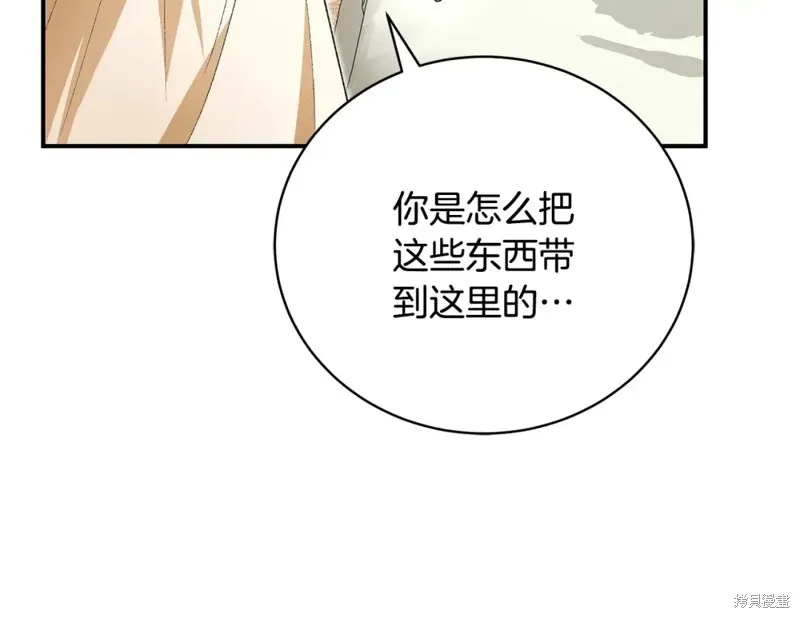 第43话 第28页