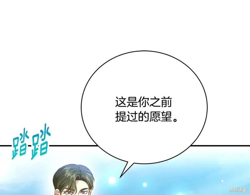 第43话 第29页