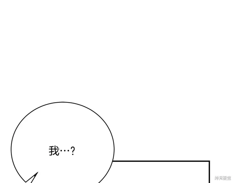 第43话 第31页