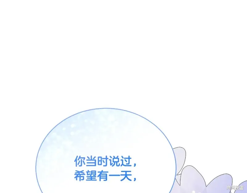 第43话 第34页