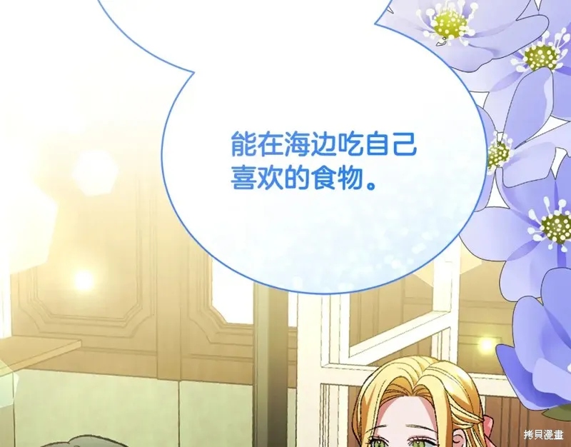 第43话 第35页