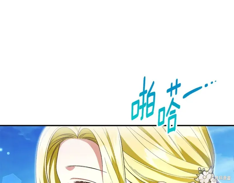 第43话 第42页