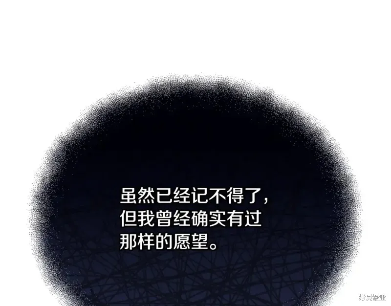 第43话 第45页