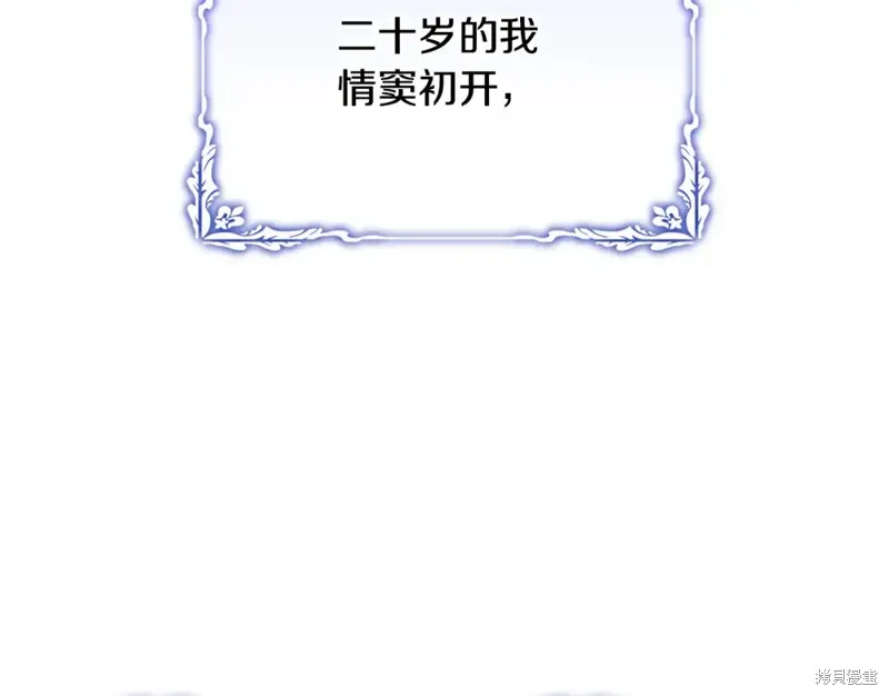 第43话 第47页