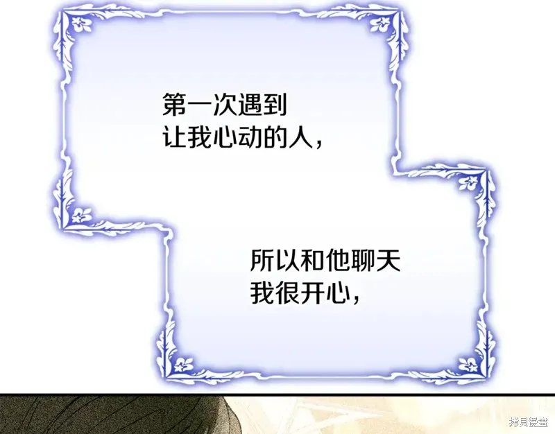 第43话 第48页
