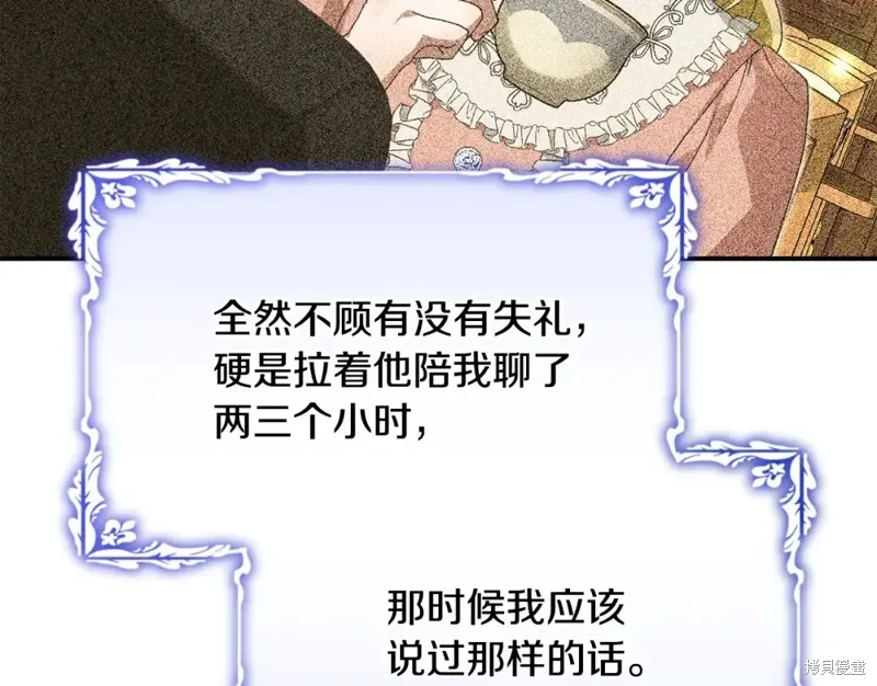 第43话 第50页