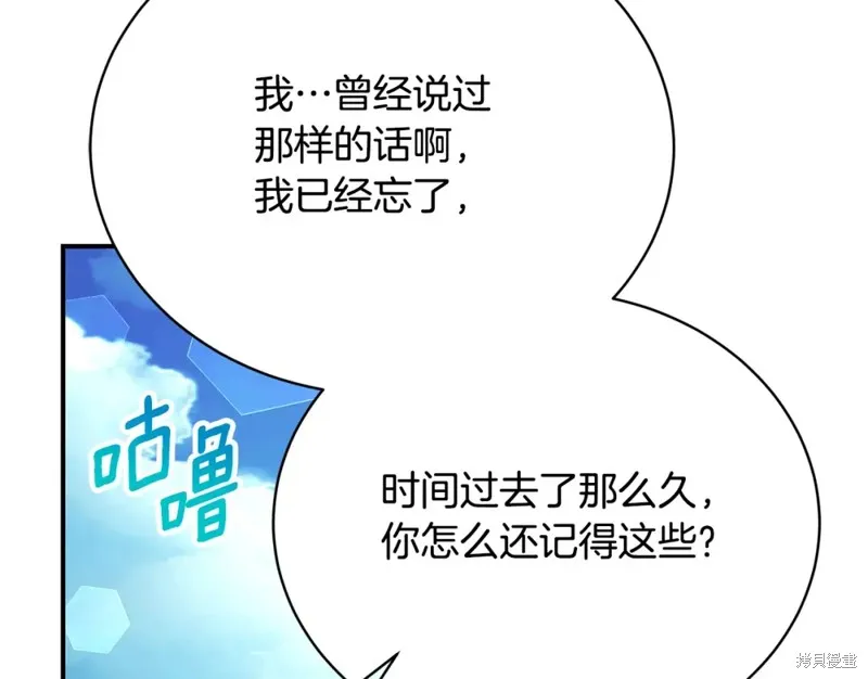 第43话 第52页