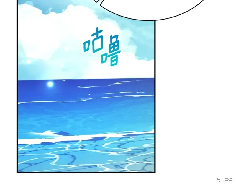 第43话 第53页