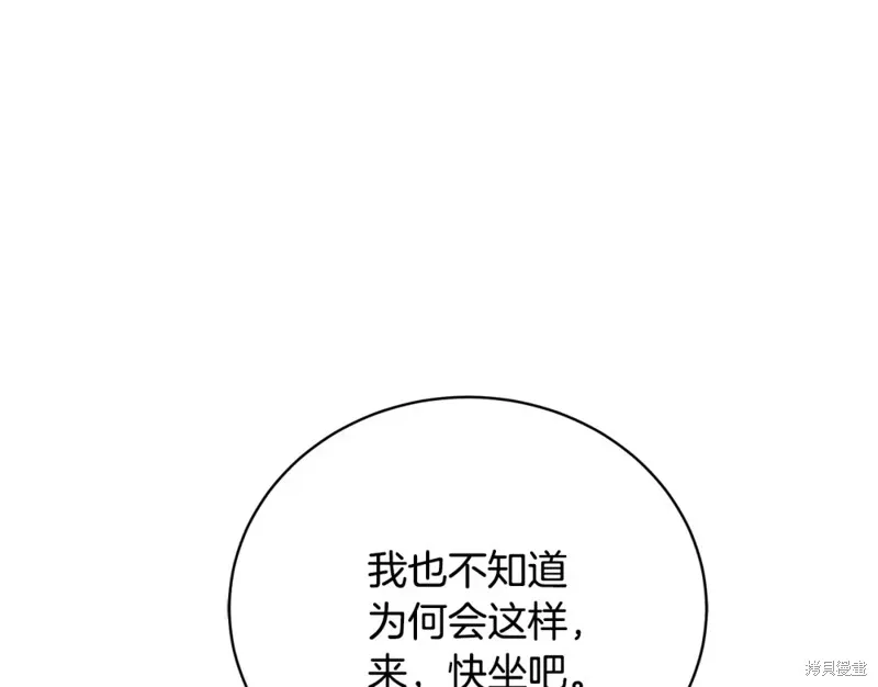 第43话 第55页