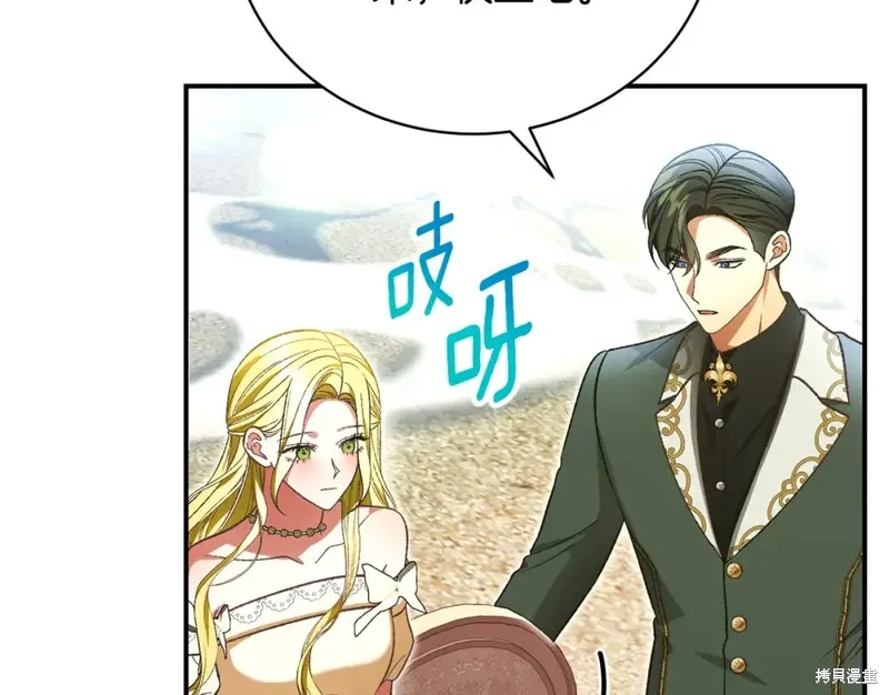 第43话 第56页
