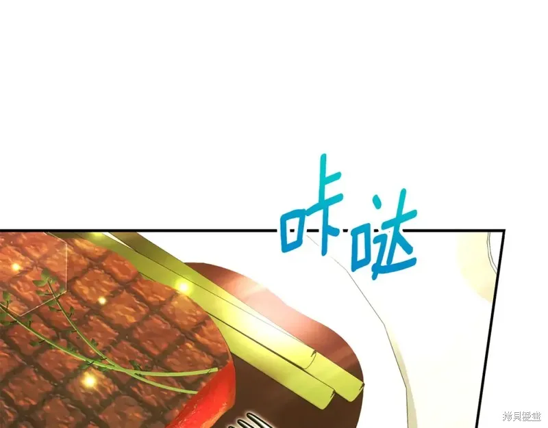 第43话 第58页