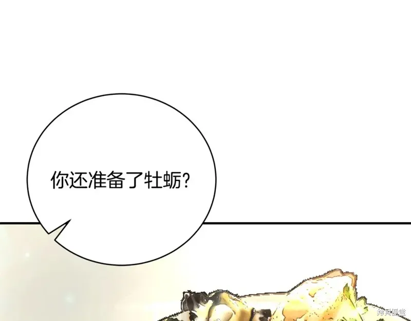 第43话 第62页