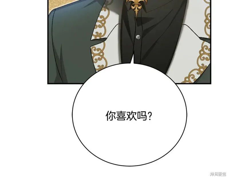 第43话 第66页