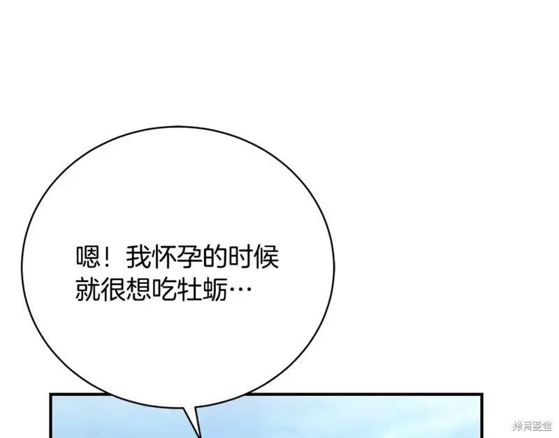 第43话 第68页