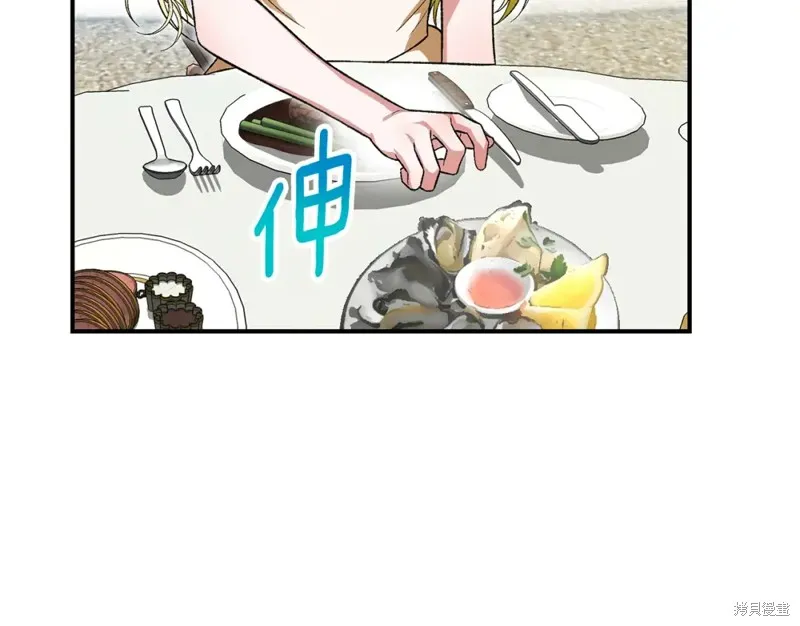 第43话 第70页