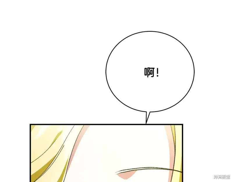 第43话 第71页