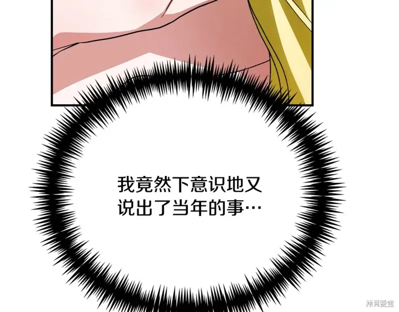 第43话 第73页